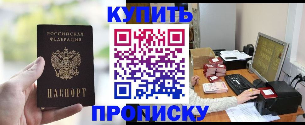 найти адрес прописки в Лосино-Петровском